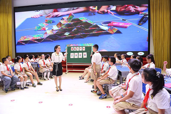 全国中小学综合实践活动课程暨研学旅行研讨会