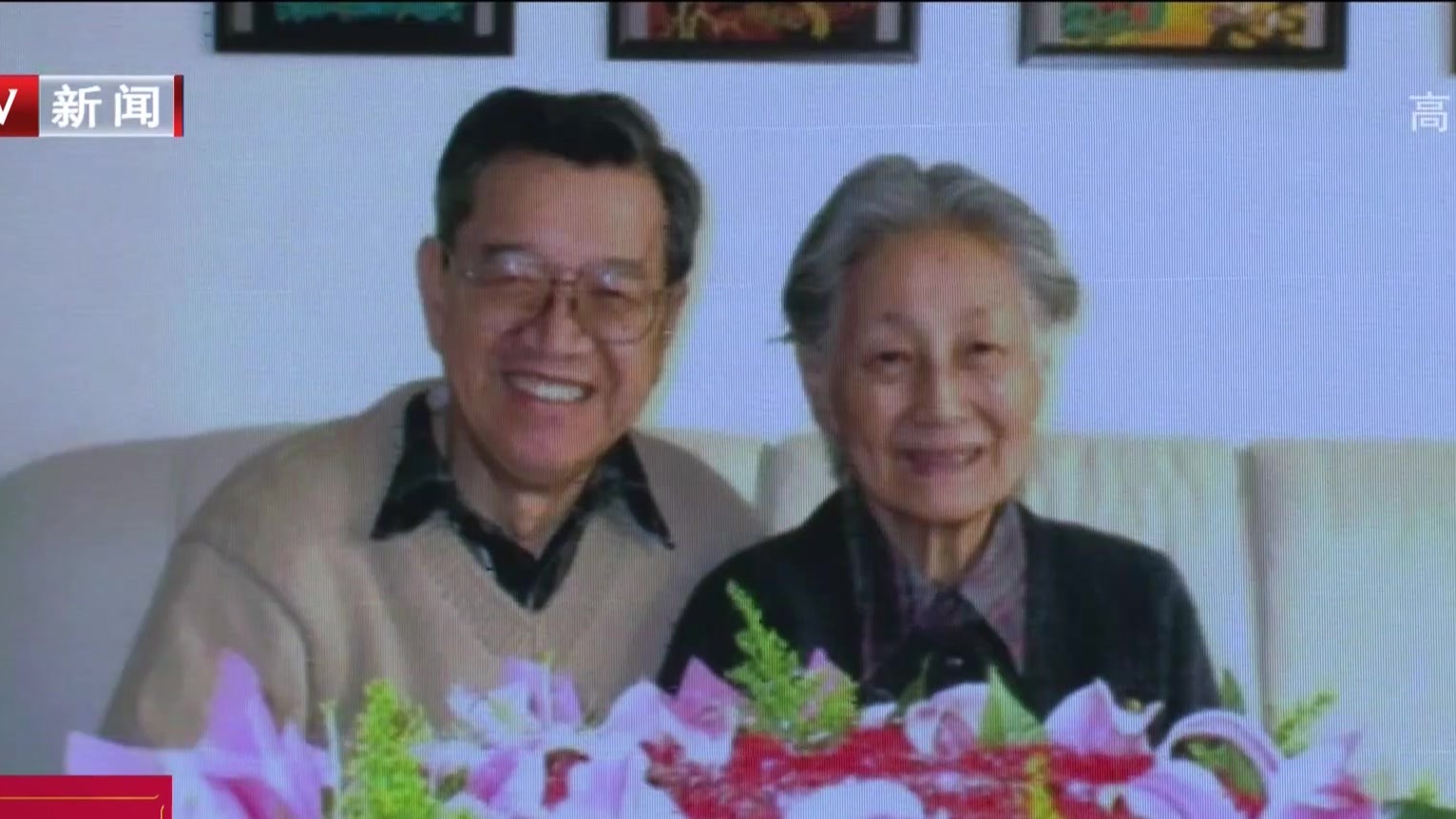 中科院夫妻捐赠150万毕生积蓄设立奖学金