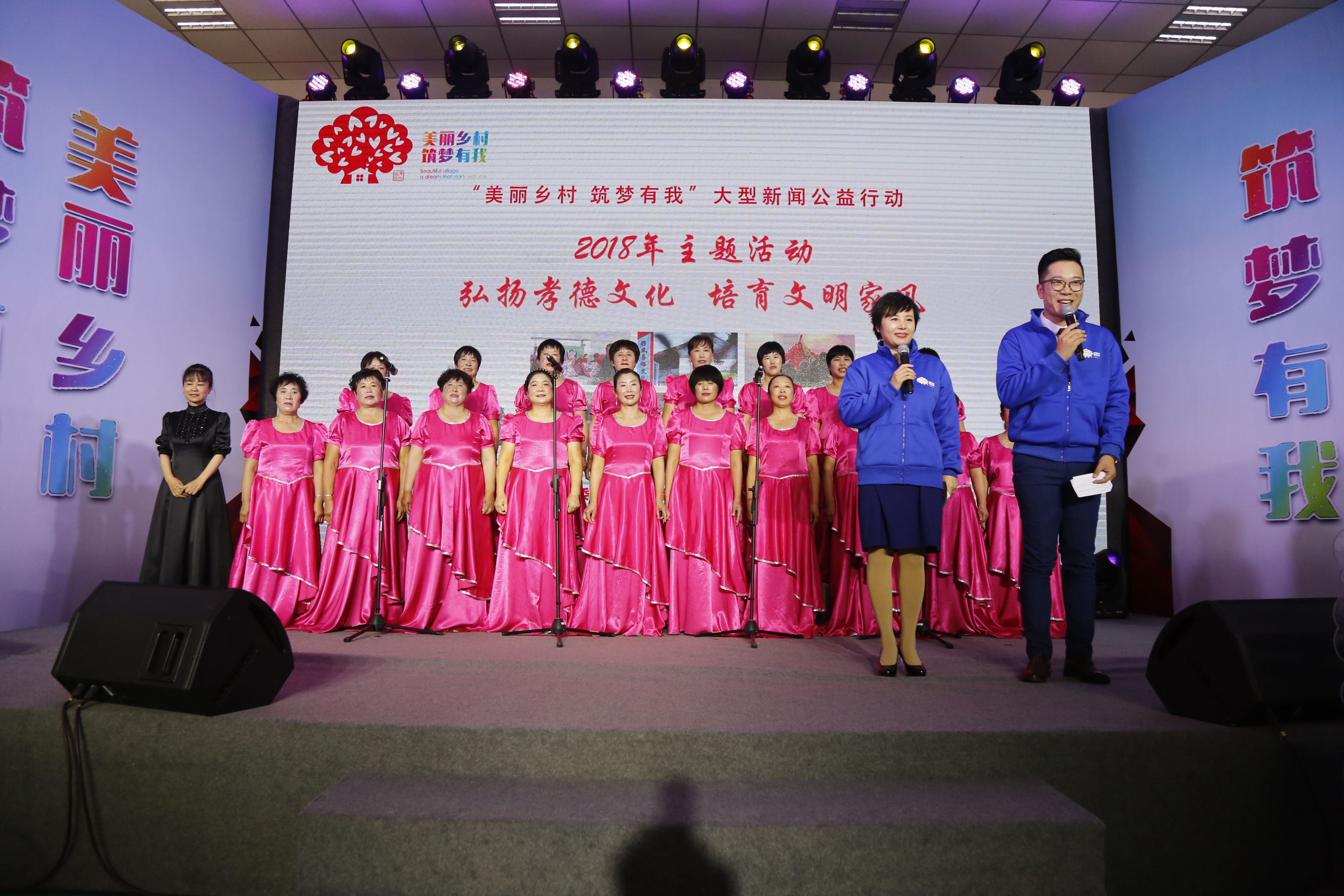 “美丽乡村·筑梦有我”走进通州 弘扬孝德文化培育文明家风 “美丽乡村·筑梦有我”走进通州 弘扬孝德文化培育文明家风