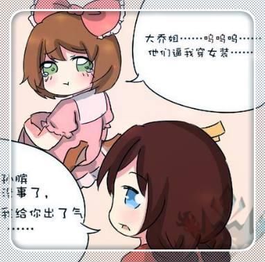 王者荣耀:当孙膑穿上女装后居然这么可爱,大乔都看呆了!