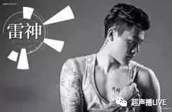 实锤!足协整顿纹身,范大将军成了预言帝!张琳芃