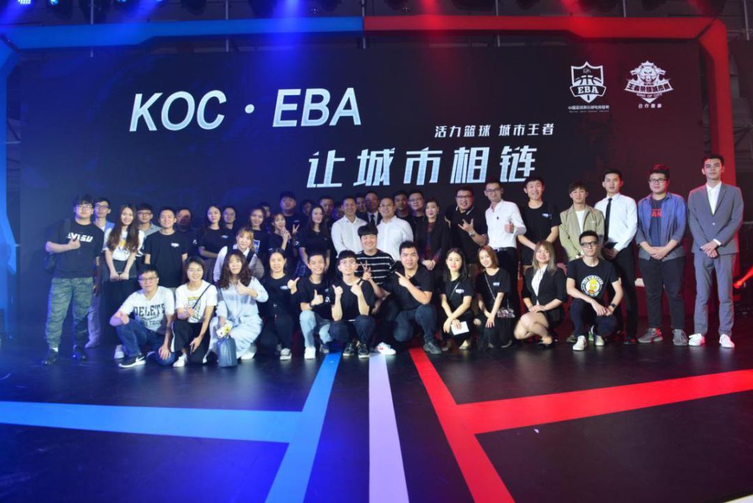 电竞体育化再进一步,王者荣耀推跨界赛事EBA