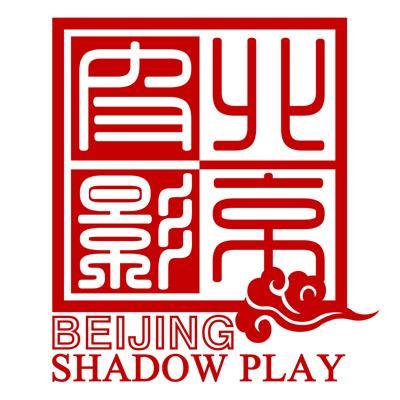 关于第29091101号“北京皮影BEIJING SHADOW PLAY及图”商标驳回复审决定书(图1) 关于第29091101号“北京皮影BEIJING SHADOW PLAY及图”商标驳回复审决定书(图1)