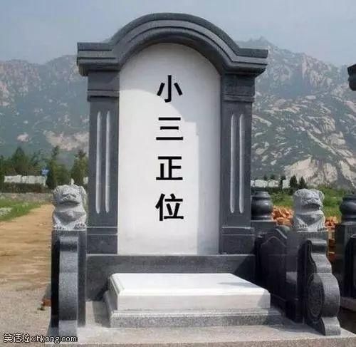 搞笑gif:我是说腿细的曾经有过男朋友,腿太粗的没有!