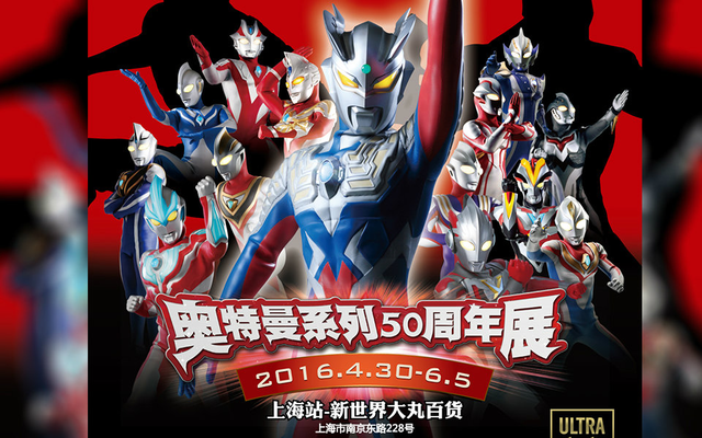 五个最弱奥特曼,第四个变身工具是牙刷,最后一