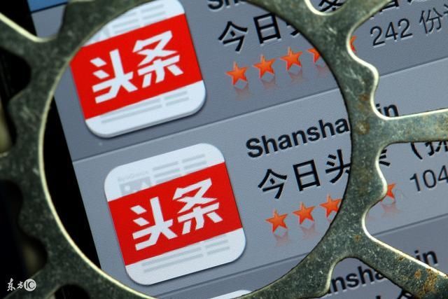 如何轻松入驻今日头条做自媒体平台月入万元