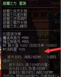 DNF200天85史诗套选择推荐 85史诗套选什么