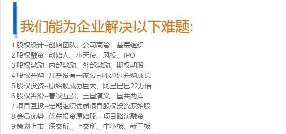 换群、骗群、伪造身份,微信群里的野蛮销售