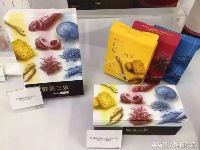 大牌影星范爷、景甜都爱用的POLA究竟有何魔