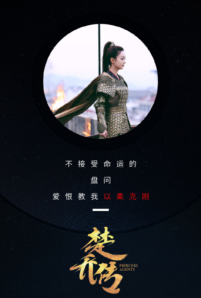 面红耳赤,想必原著党都知道浴室激情这一块公子霸气告白的经典场景吧