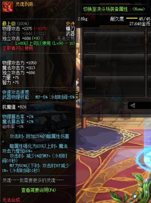 DNF体验服更新90史诗武器自选罐,换这几个武