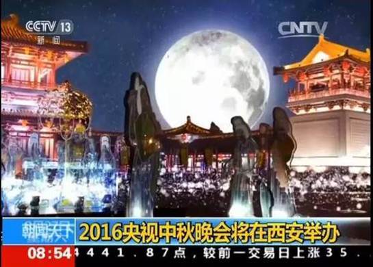 中秋晚会哪家强？你选央视or地方？