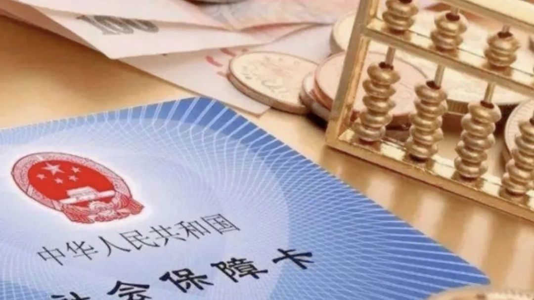 灵活就业人员与职工社保退休工资一样吗?养老金怎么领? 灵活就业人员与职工社保退休工资一样吗?养老金怎么领?