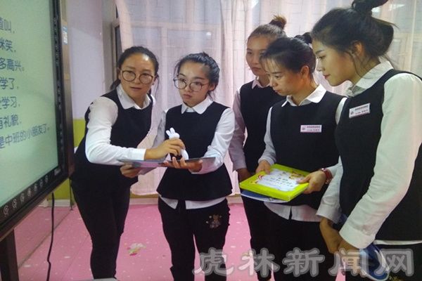 虎林市教育中心幼儿园开展新教材培训