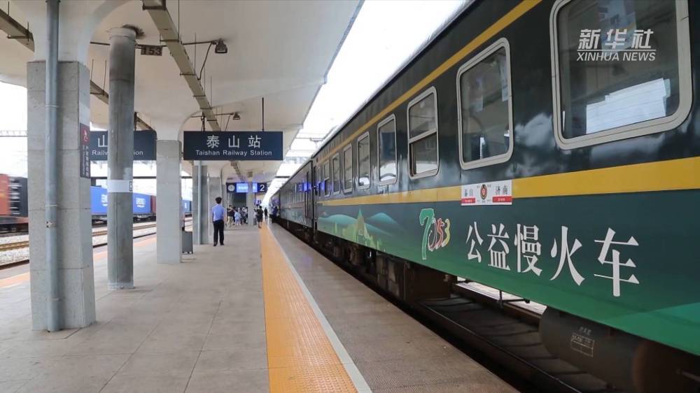 公益“慢火车”变身多彩“移动课堂” 公益“慢火车”变身多彩“移动课堂”