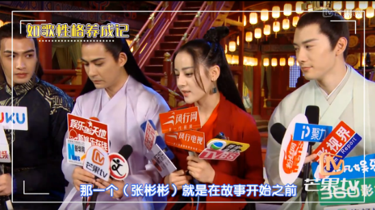[迪丽热巴][新闻]170512 《烈火如歌》探班记:烈如歌不愧为率性女侠 猝不及防开