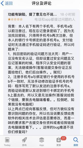 遭支付宝微信前后夹击 银联云闪付的用户体验