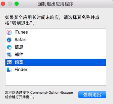 苹果电脑Mac 系统基本操作介绍,让你更容易上