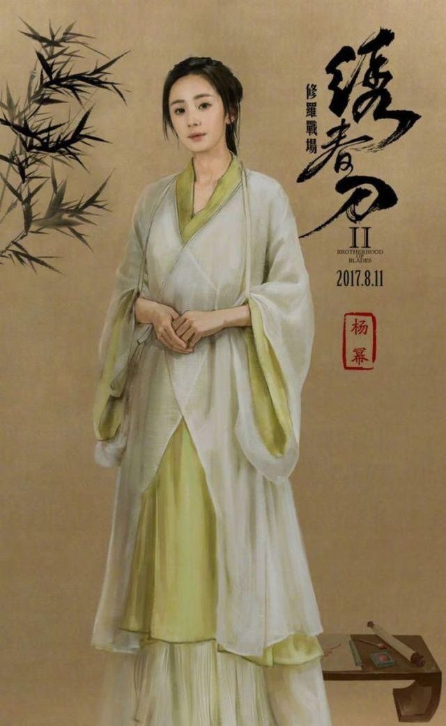 杨幂新剧扶摇皇后什么时候播出时间 小说扶摇