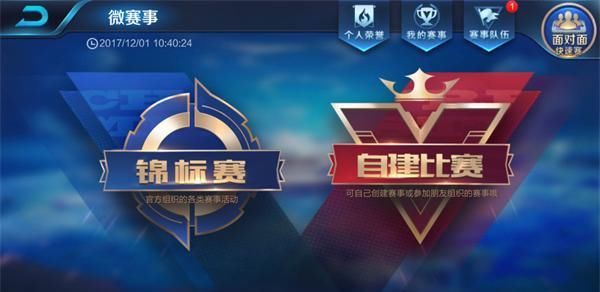 王者荣耀:一个图标代表一个英雄,能全部认清的