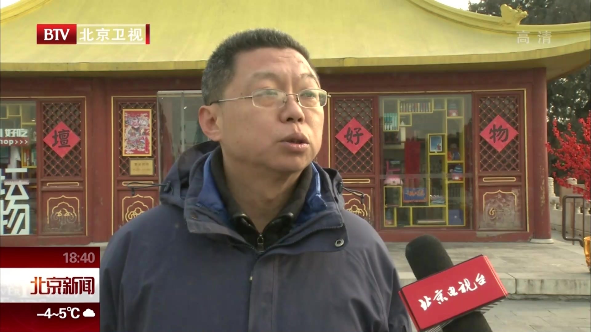 福满京城 春贺神州丨赏雅乐 观展览 选文创 天坛公园丰富活动庆新春 福满京城 春贺神州丨赏雅乐 观展览 选文创 天坛公园丰富活动庆新春