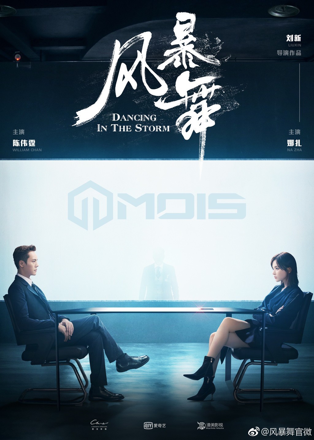 2019必追时装剧:《小美好》续集上映 baby演绎都市爱情