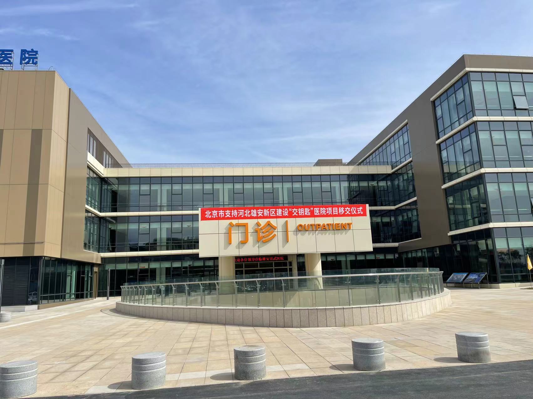 宣武医院黄牛帮您解决医路难题的简单介绍 宣武医院黄牛帮您解决医路难题的简单介绍