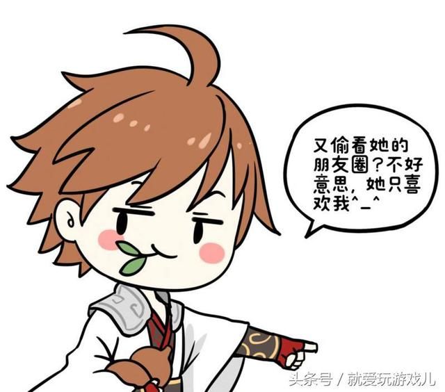 王者荣耀:英雄们的朋友圈,程咬金c位出道,这次