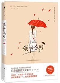 男主腹黑且爱吃醋的宠文小说推荐,超会撩,简直