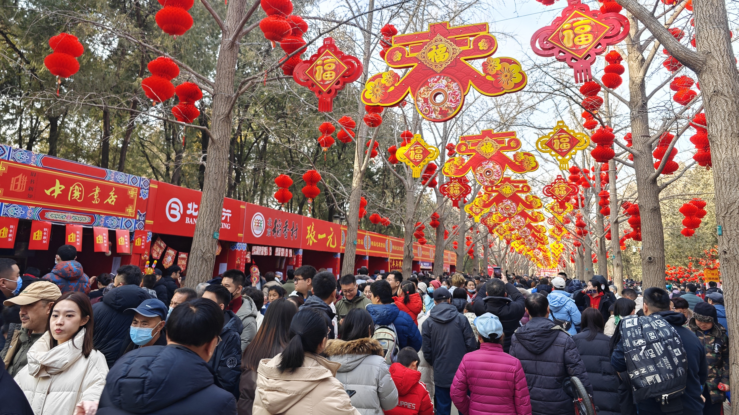 逛异地庙会、看“村晚”等新年俗渐多，您的过年方式变了吗？