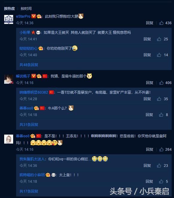 王者荣耀:人人免费领6份英雄皮肤碎片,eStar今