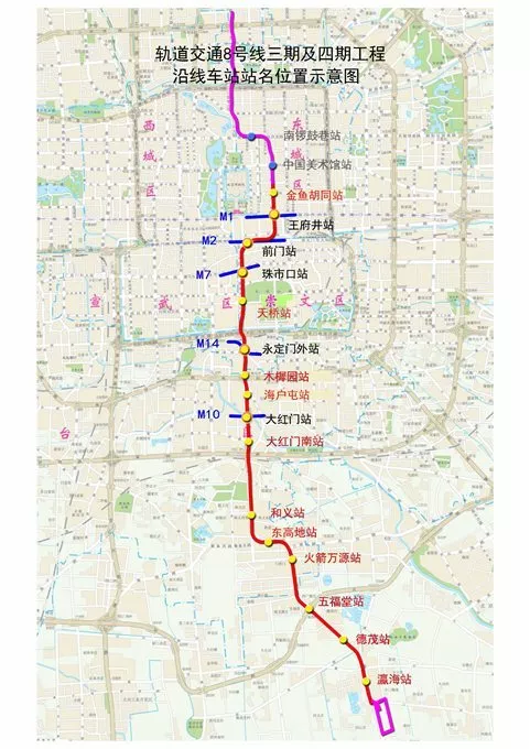 地铁8号线珠市口至瀛海站年底开通!车站设计太惊艳了…… 地铁8号线珠市口至瀛海站年底开通!车站设计太惊艳了……
