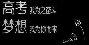 高中生必看:高考物理大题万能公式有哪些?经