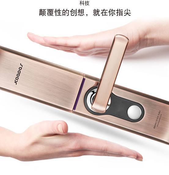 Kaadas凯迪仕指纹锁 家用防盗门 密码锁智能锁9113试用体验 Kaadas凯迪仕指纹锁 家用防盗门 密码锁智能锁9113试用体验