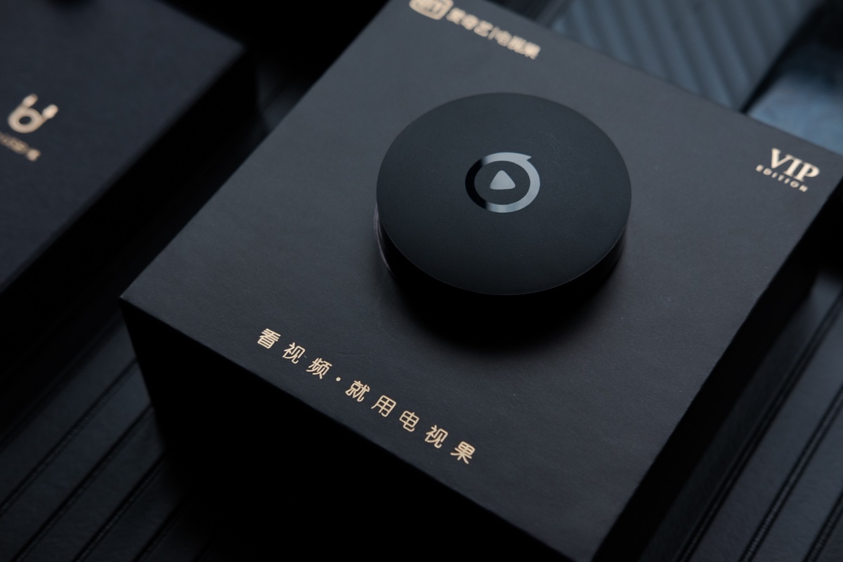 爱奇艺电视果VIP版:解锁看不完的VIP内容