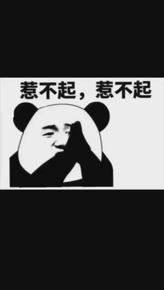 马化腾说要注意下短视频,接着微信就把抖音封