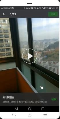 微信小技巧-不用下载第三方软件也能发送大于