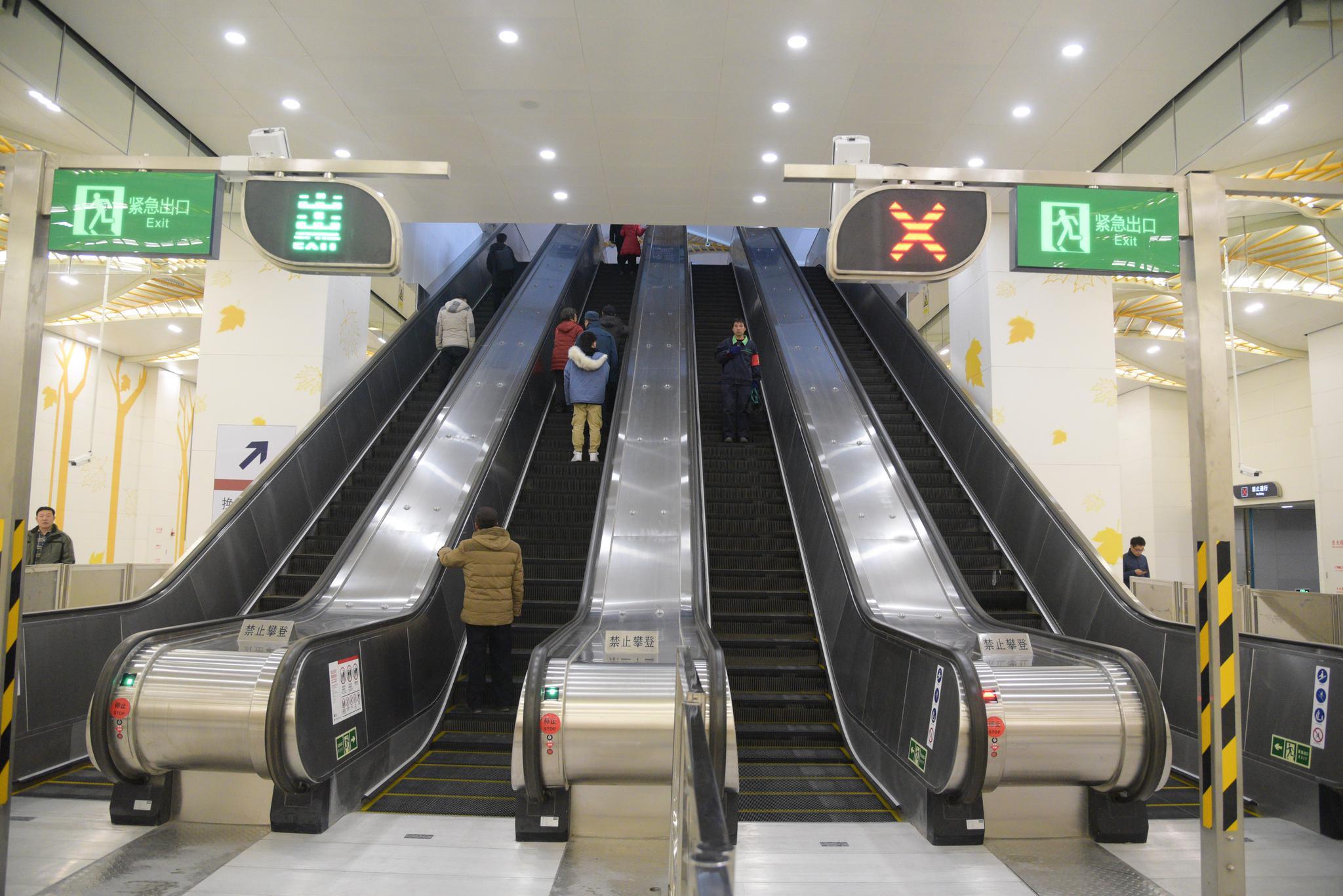 北京今日开通3条地铁新线