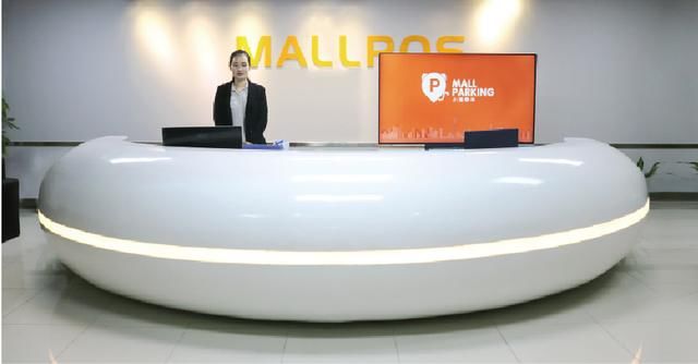 智慧停车场收费管理系统组成你了解过吗