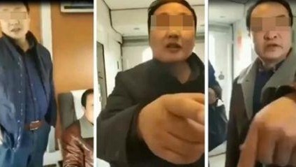 成铁回应
