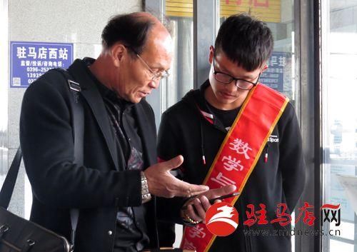 黄淮学院数学与统计学院志愿者到高铁站开展志