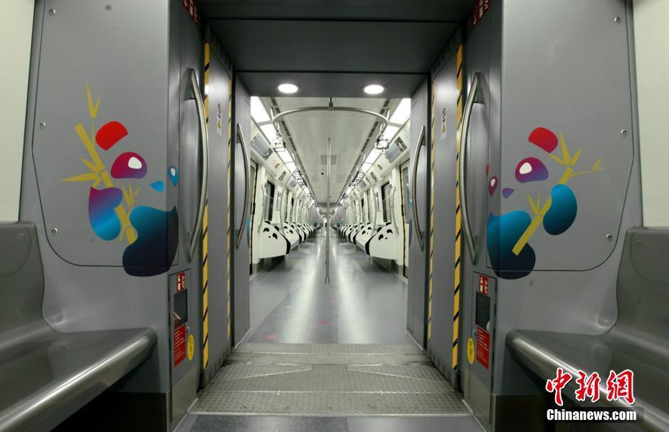 成都熊猫文化地铁始发