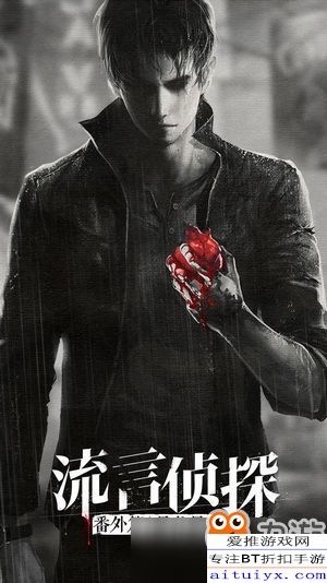 流言侦探番外篇曼谷暴雨什么时候出?曼谷暴雨