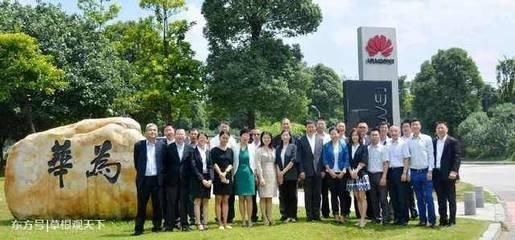 华为总部搬迁至东莞,原因是深圳房价太贵,员工