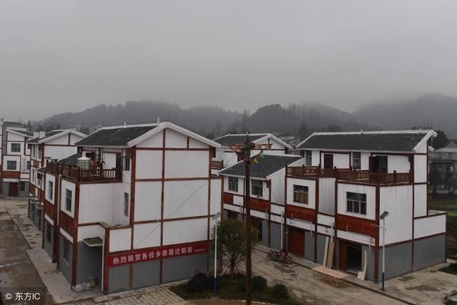 扶贫搬迁新政策来了!谁这么有才?还编了顺口溜