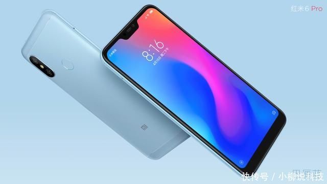 高颜值大电池,红米6 Pro 专治低电量焦虑用户