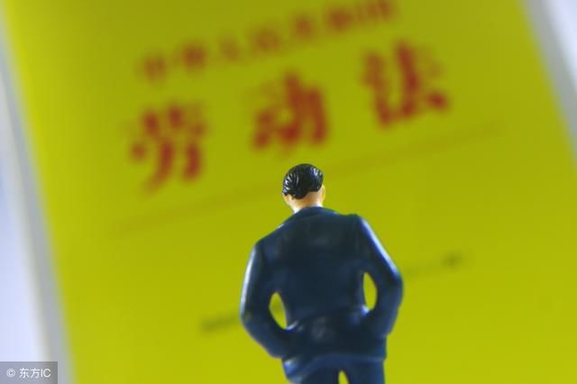 《中华人民共和国劳动合同法》第四十七条解读