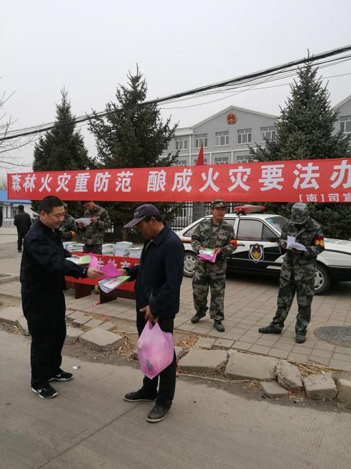 南台子乡开展清明节防火宣传教育活动