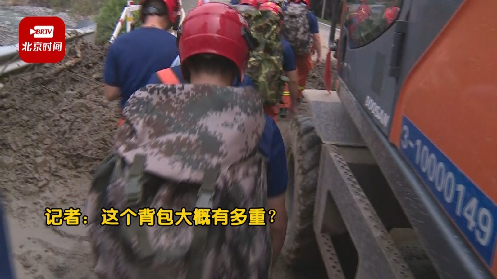 他们背着30斤物资徒步上山 终于迎来这个好消息