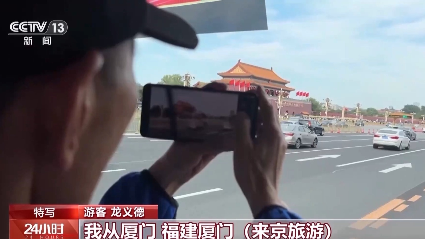 “我在长安街上开公交” 司机师傅的“523”原则是什么？